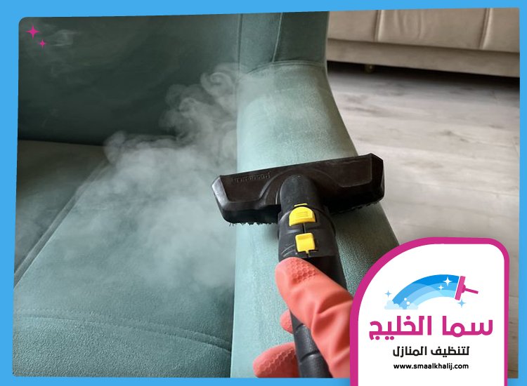 شركة تنظيف مجالس في دبي 5 شركة تنظيف مجالس في دبي