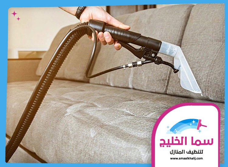 شركة تنظيف مجالس في العين 3 شركة تنظيف مجالس في العين