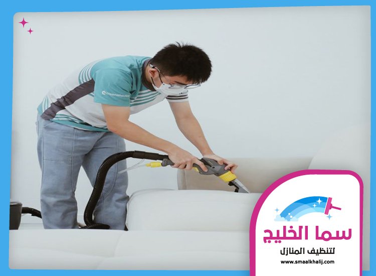 شركة تنظيف مجالس في ابوظبي 5 شركة تنظيف مجالس في ابوظبي