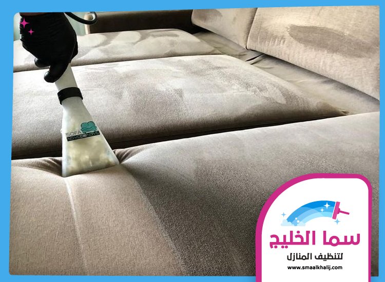 شركة تنظيف مجالس في ام القيوين 4 شركة تنظيف مجالس في ام القيوين