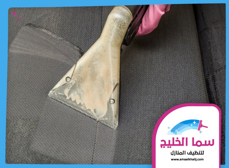 شركة تنظيف مجالس في ام القيوين 5 شركة تنظيف مجالس في ام القيوين