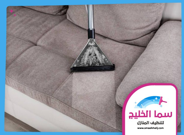 شركة تنظيف مجالس في عجمان 4 شركة تنظيف مجالس في عجمان