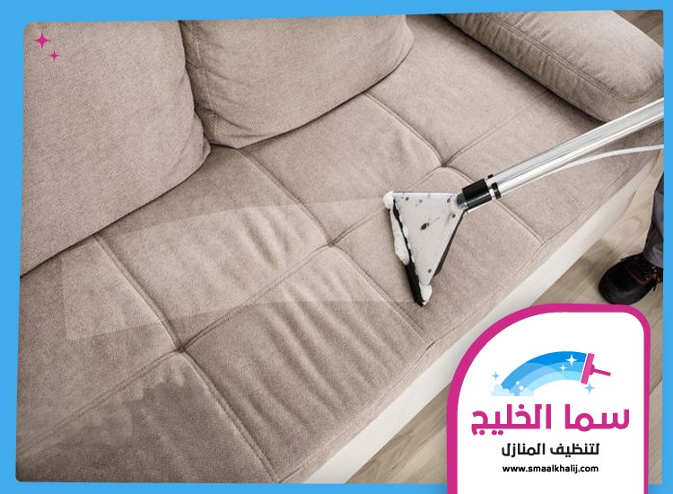 شركة تنظيف مجالس في عجمان 5 شركة تنظيف مجالس في عجمان