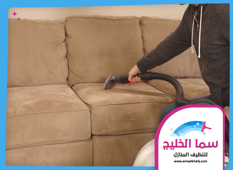 شركة تنظيف مجالس في الشارقة 2 شركة تنظيف مجالس في الشارقة