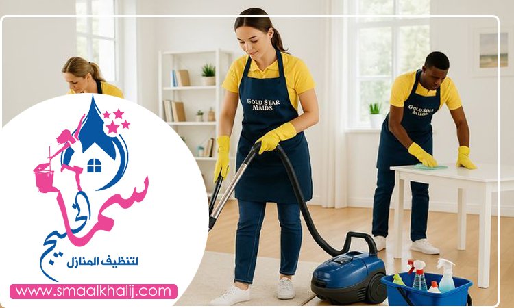 شركة تنظيف في إعمار