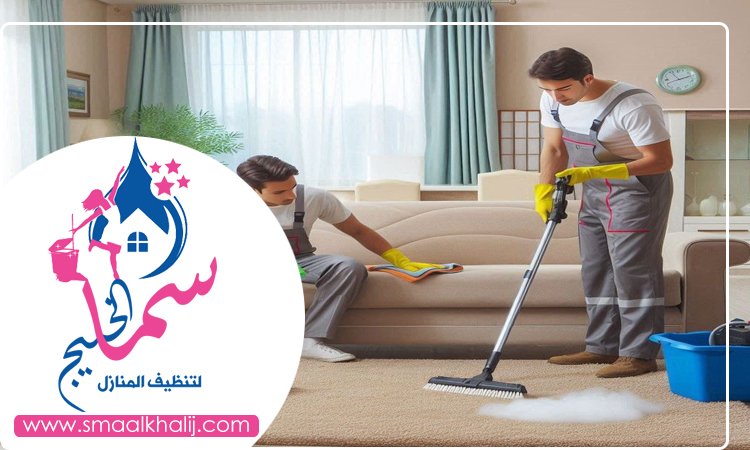 شركة تنظيف في إعمار