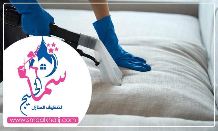 شركة تنظيف مجالس في راس الخيمة