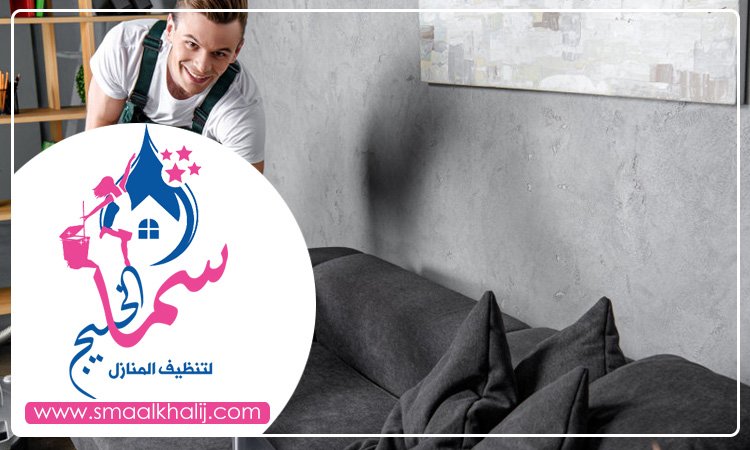 شركة تنظيف مجالس في الفجيرة