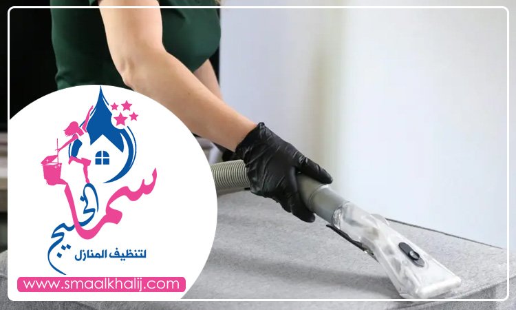 شركة تنظيف مجالس في الفجيرة