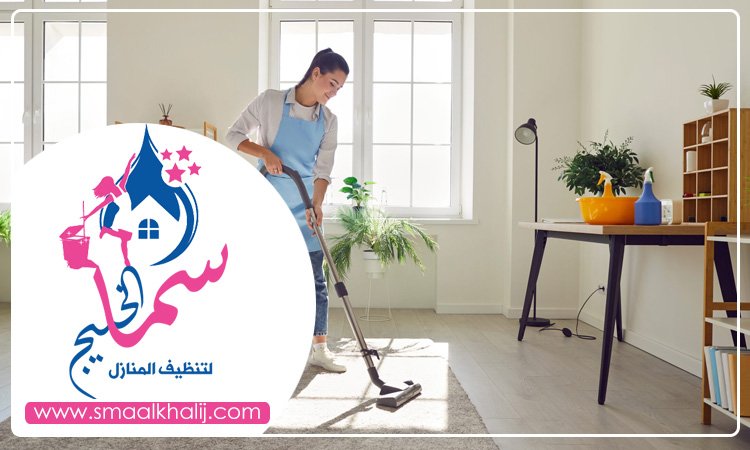 شركة تنظيف منازل في راس الخيمة