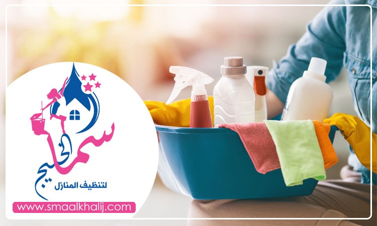 شركة تنظيف منازل في ام القيوين