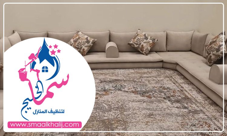 شركة تنظيف مجالس في دبي