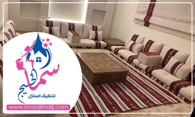 شركة تنظيف مجالس في العين