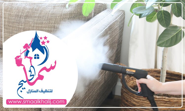 شركة تنظيف مجالس في راس الخيمة