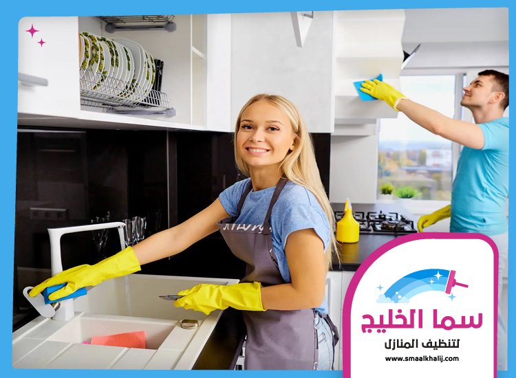 شركة تنظيف مطابخ في الفجيرة 2 شركة تنظيف مطابخ في الفجيرة