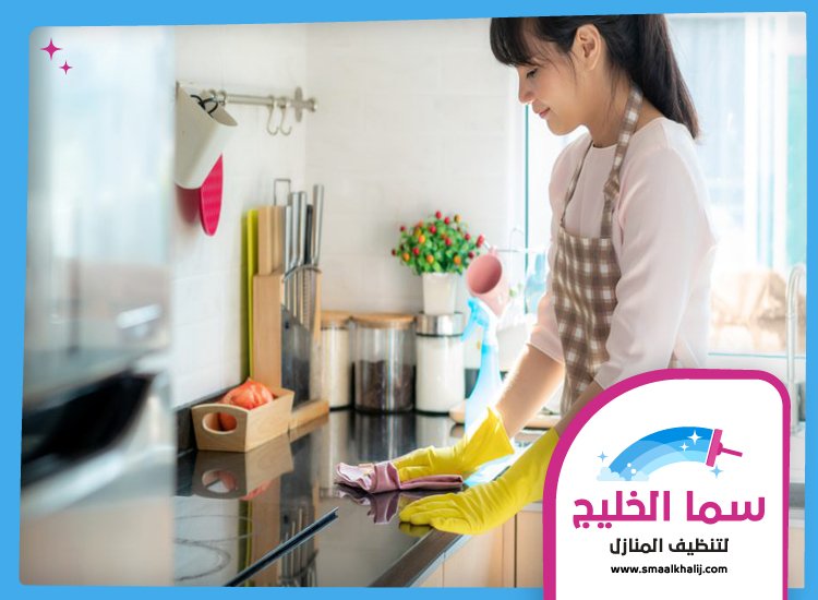 شركة تنظيف مطابخ في الفجيرة 4 شركة تنظيف مطابخ في الفجيرة