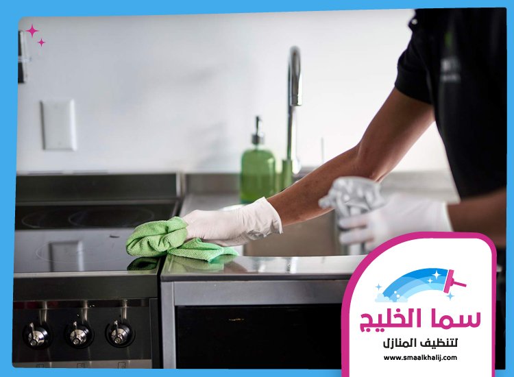 شركة تنظيف مطابخ في دبي 3 شركة تنظيف مطابخ في دبي