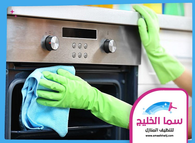 شركة تنظيف مطابخ في الفجيرة 5 شركة تنظيف مطابخ في الفجيرة