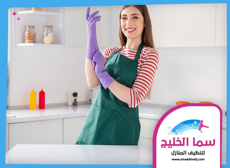 تنظيف مطابخ في عجمان 2 تنظيف مطابخ في عجمان