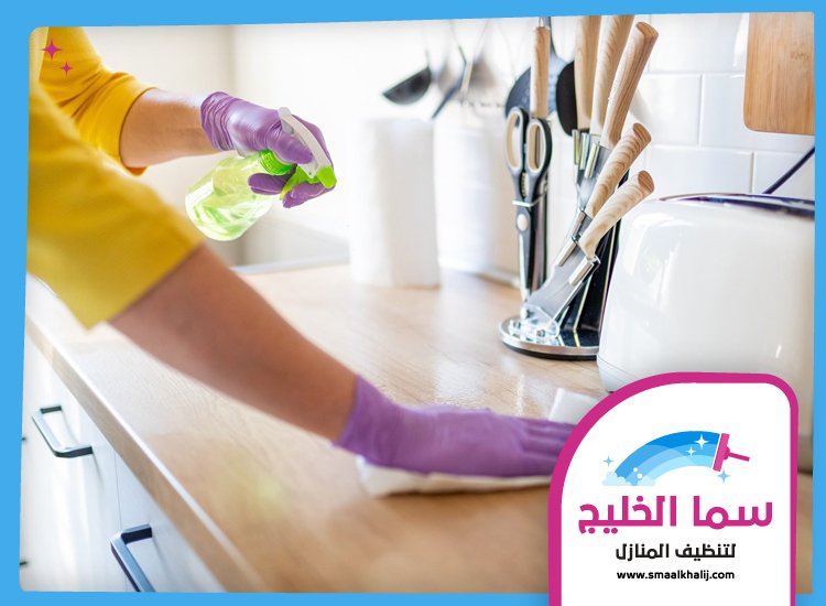 شركة تنظيف مطابخ في أبوظبي 2 شركة تنظيف مطابخ في أبوظبي