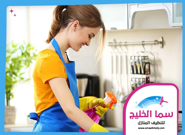 تنظيف مطابخ في أم القيوين 2 تنظيف مطابخ في أم القيوين