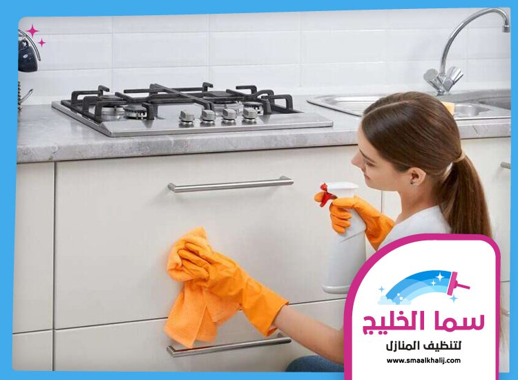 شركة تنظيف مطابخ في العين 3 شركة تنظيف مطابخ في العين