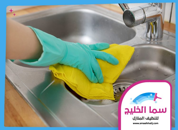 شركة تنظيف مطابخ في دبي 5 شركة تنظيف مطابخ في دبي