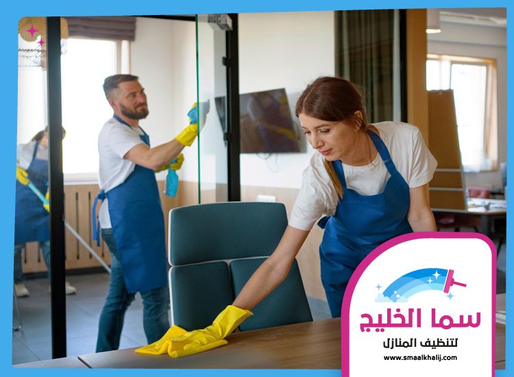 شركة تنظيف منازل في العين 2 شركة تنظيف منازل في العين