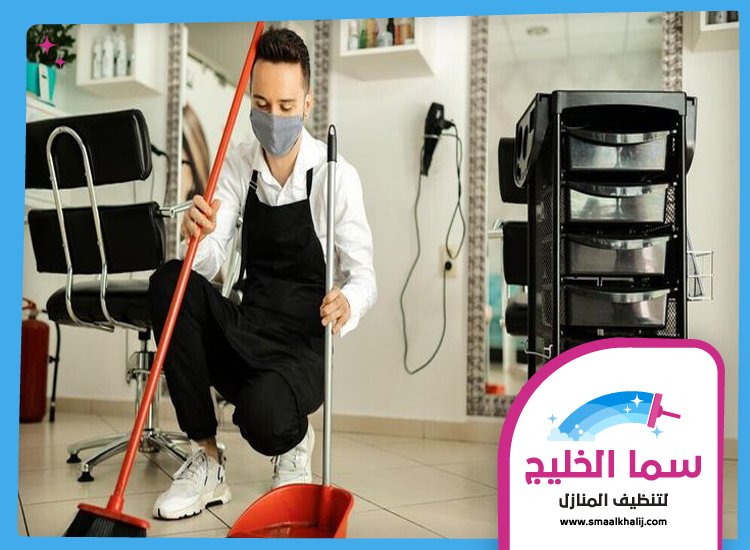 شركة تنظيف ارضيات في العين 5 شركة تنظيف ارضيات في العين