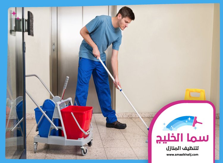 شركة تنظيف ارضيات في العين 4 شركة تنظيف ارضيات في العين