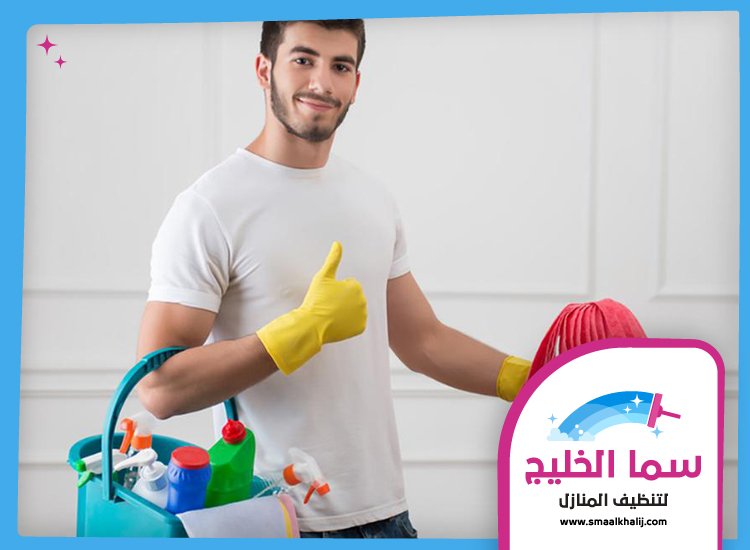 شركة تنظيف منازل في الفجيرة 3 شركة تنظيف منازل في الفجيرة