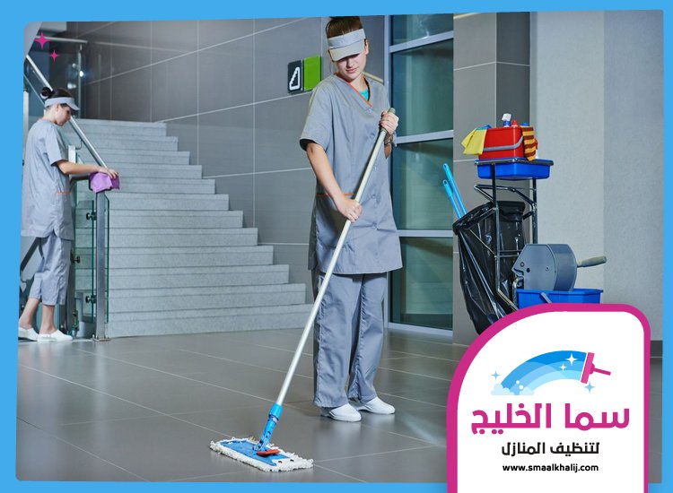 شركة تنظيف ارضيات في ابوظبي 5 شركة تنظيف ارضيات في ابوظبي