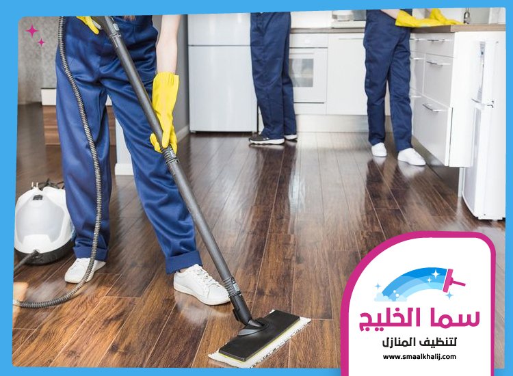 شركة تنظيف ارضيات في ابوظبي 4 شركة تنظيف ارضيات في ابوظبي