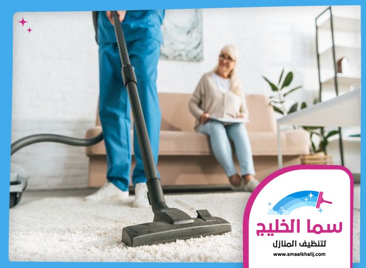 شركة تنظيف ارضيات في الشارقة 5 شركة تنظيف ارضيات في الشارقة