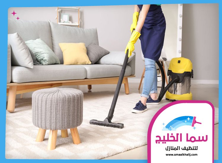 شركة تنظيف ارضيات في الشارقة 4 شركة تنظيف ارضيات في الشارقة