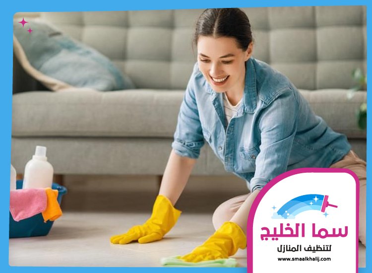 شركة تنظيف ارضيات في الشارقة 3 شركة تنظيف ارضيات في الشارقة