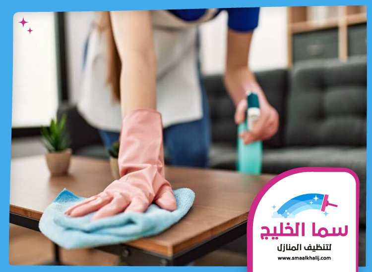 شركة تنظيف منازل في دبي 4 شركة تنظيف منازل في دبي