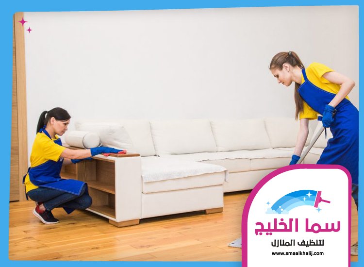 شركة تنظيف منازل في أبوظبي 4 شركة تنظيف منازل في أبوظبي