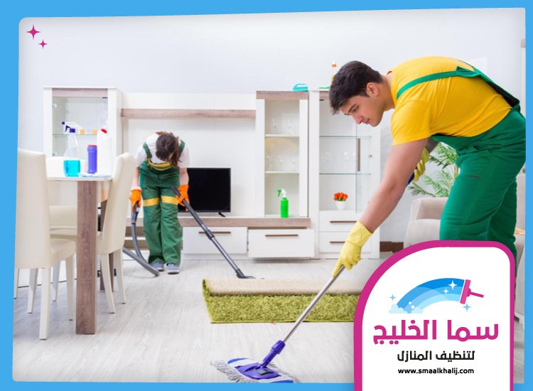 شركة تنظيف منازل في الفجيرة 2 شركة تنظيف منازل في الفجيرة