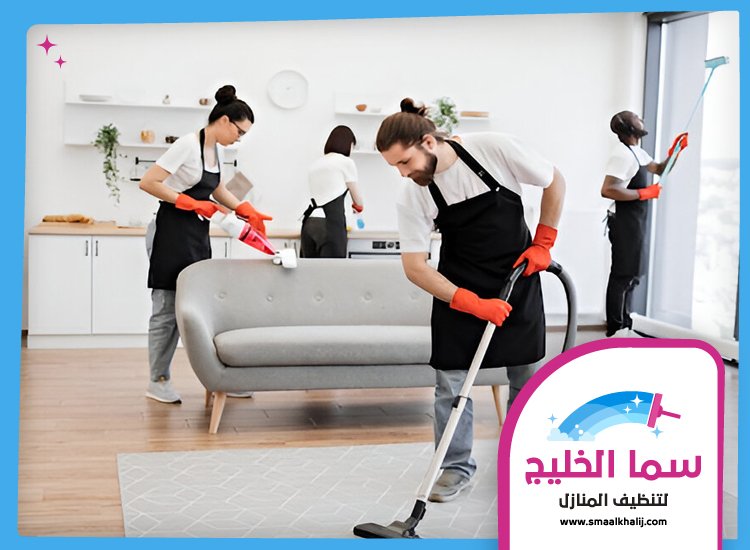 شركة تنظيف في المدام 4 شركة تنظيف في المدام