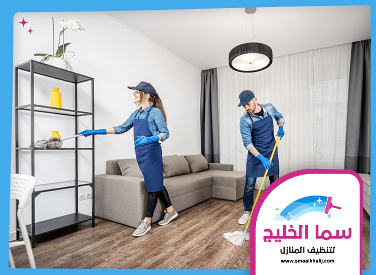 شركة تنظيف في السيوح 2 شركة تنظيف في السيوح