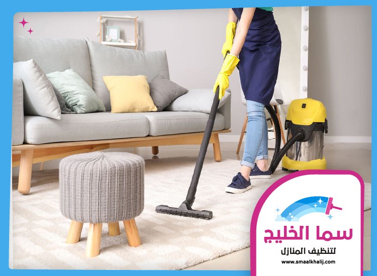 شركة تنظيف ارضيات في ام القيوين