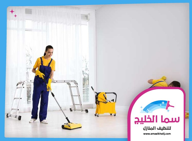 شركة تنظيف ارضيات في راس الخيمة 4 شركة تنظيف ارضيات في راس الخيمة
