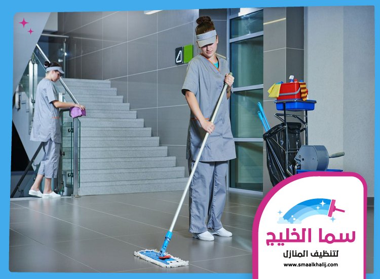 شركة تنظيف ارضيات في الفجيرة 5 شركة تنظيف ارضيات في الفجيرة