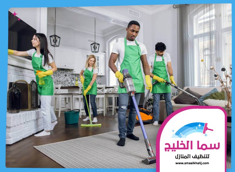 شركة تنظيف في الطور 2 شركة تنظيف في الطور