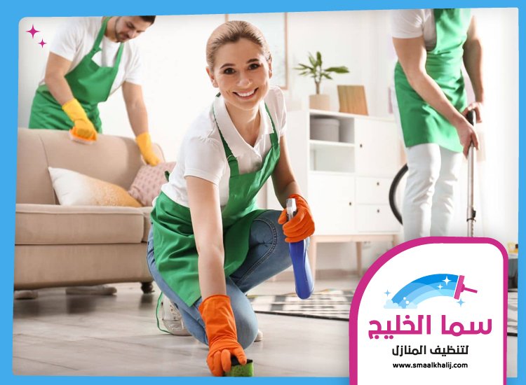 شركة تنظيف في خورفكان 2 شركة تنظيف في خورفكان