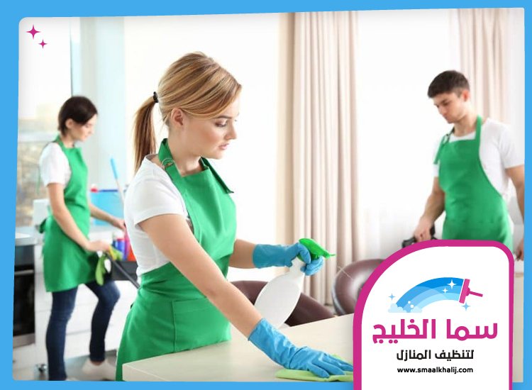 شركة تنظيف في أم هرير 4 شركة تنظيف في أم هرير