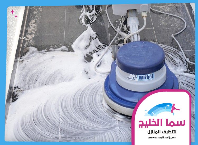 شركة تنظيف ارضيات في ابوظبي 5 شركة تنظيف ارضيات في ابوظبي