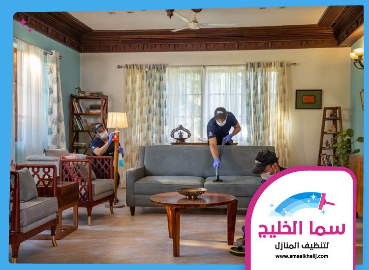 شركة تنظيف منازل في ام القيوين 3 شركة تنظيف منازل في ام القيوين
