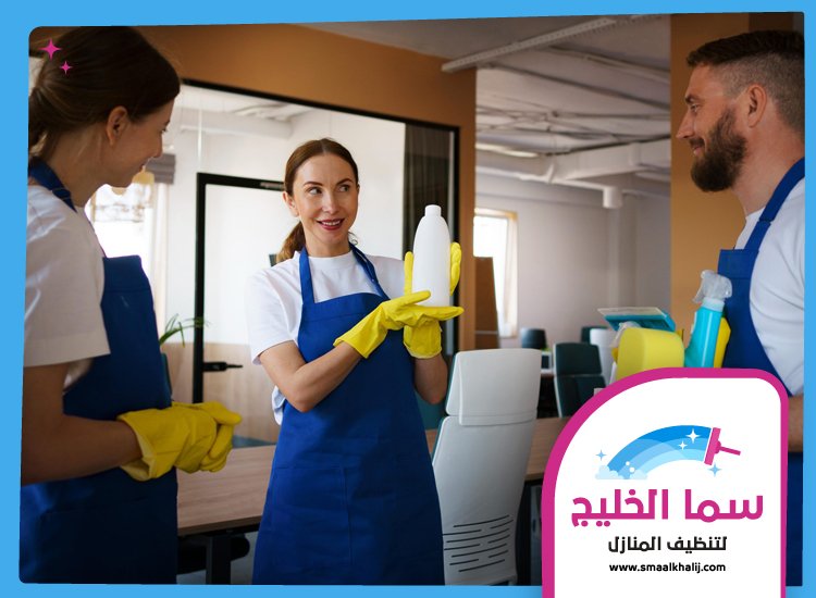 شركة تنظيف منازل في ام القيوين 2 شركة تنظيف منازل في ام القيوين